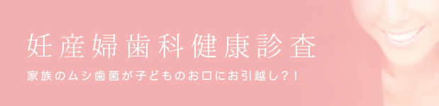 �D�Y�w���Ȍ��N�f��