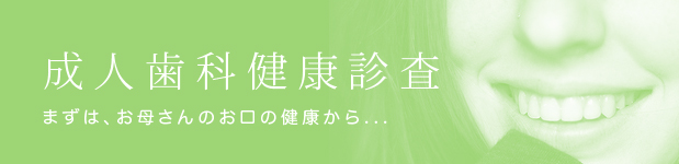 ���l���Ȍ��N�f��